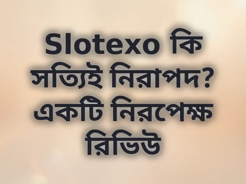 Slotexo রিভিউ